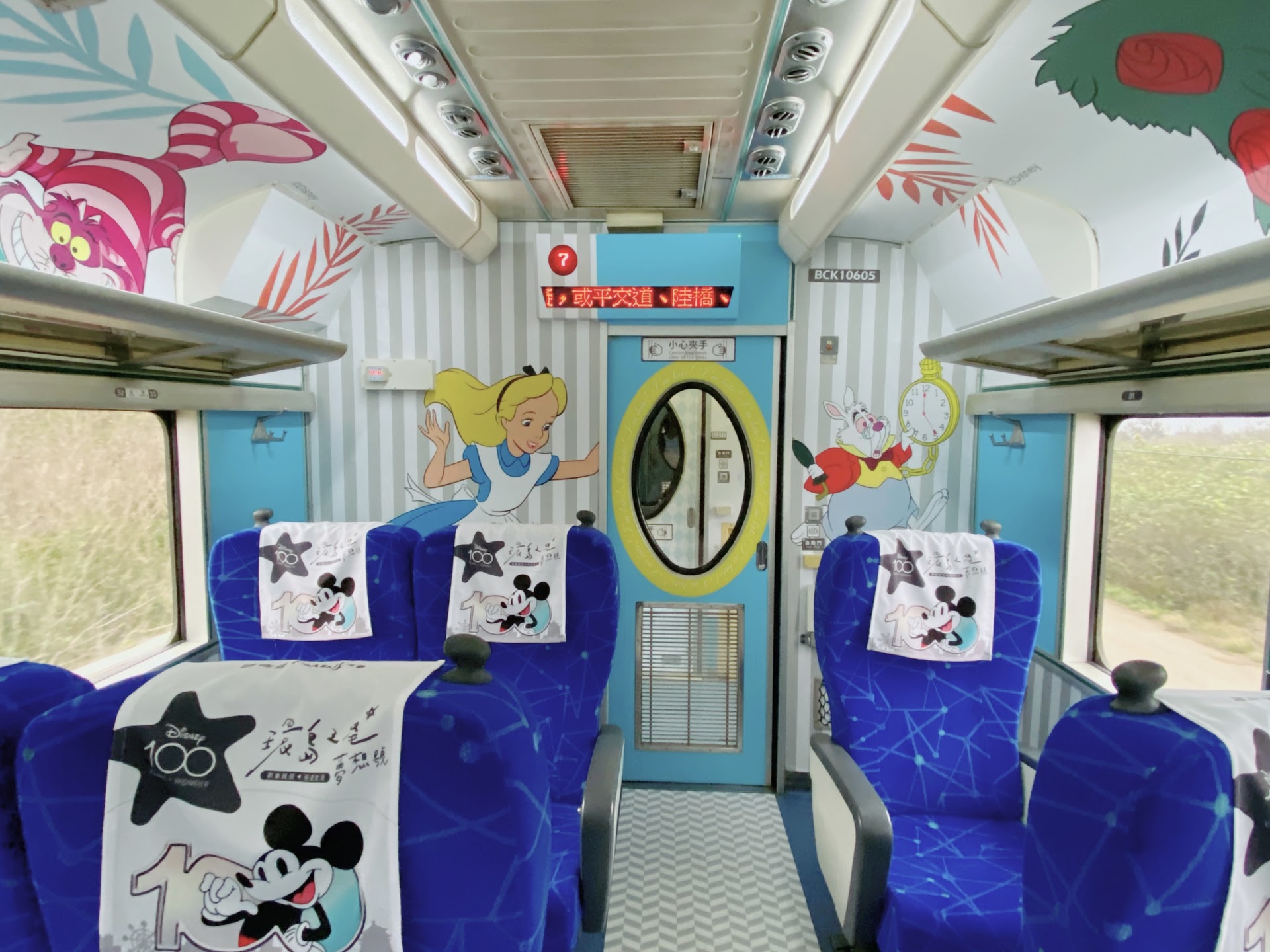 環島之星夢想號迪士尼主題列車