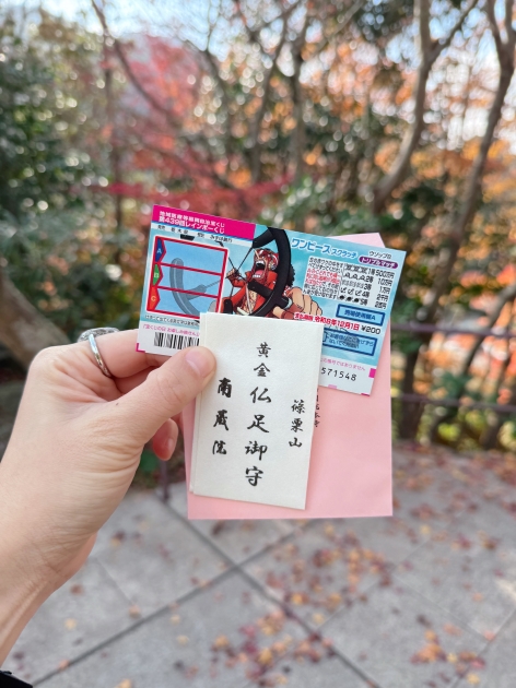 福岡景點南藏院